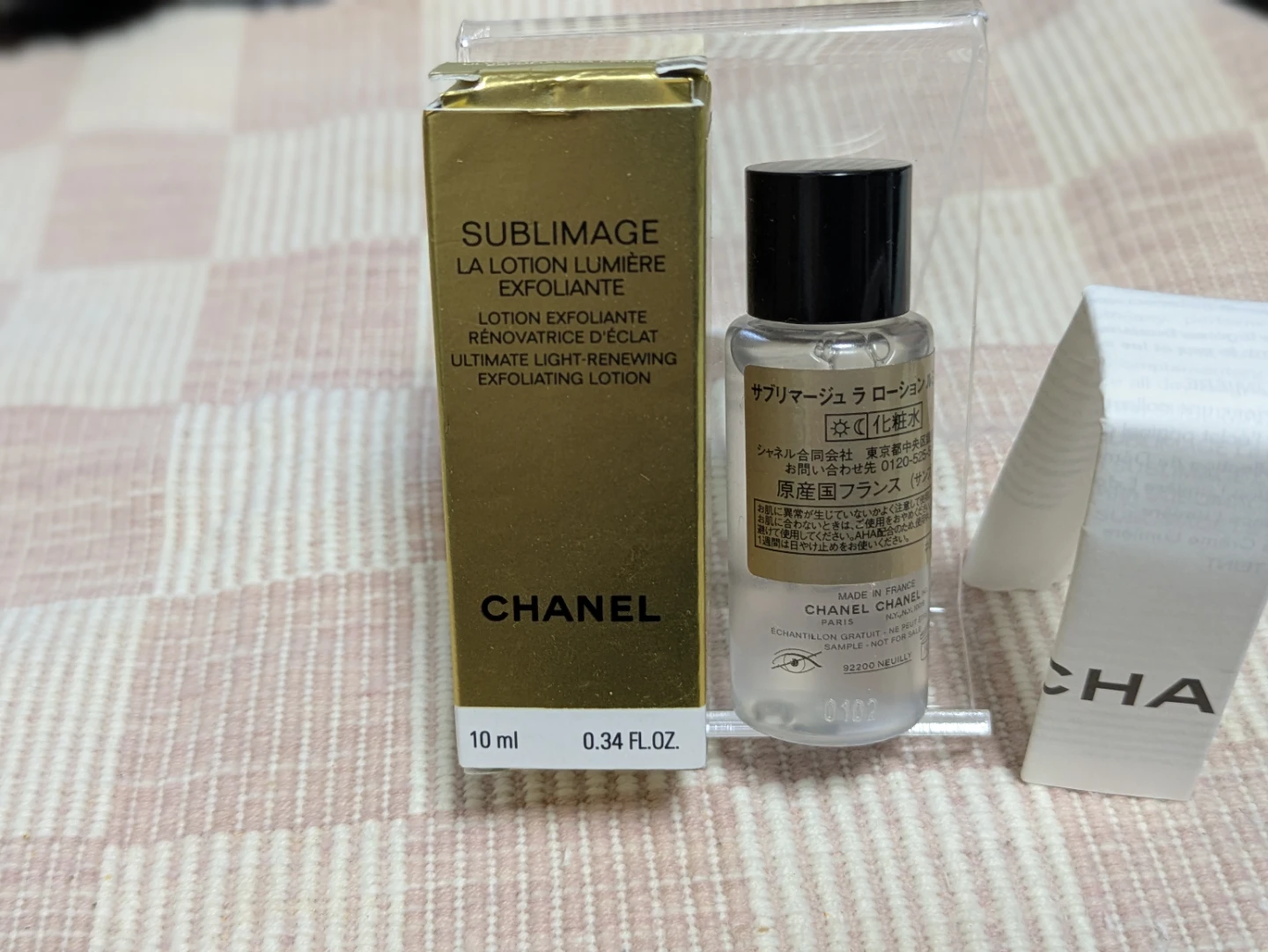 シャネル サブリマージュ ラ ローション ルミエール 10ml