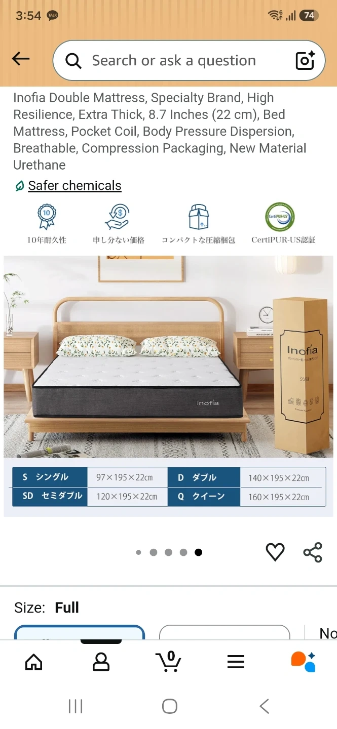 Infonia ベッド & Zinusベッドフレームの写真2枚目