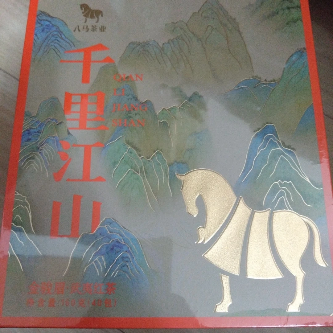 八馬茶業 千里江山 武夷紅茶 160g
