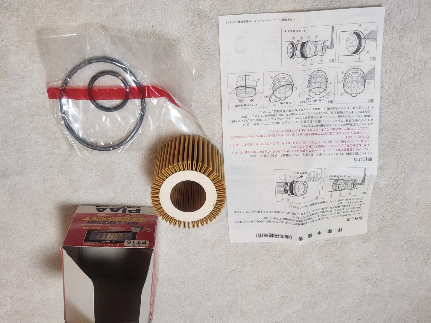 PIAA オイルフィルター PT16の写真3枚目