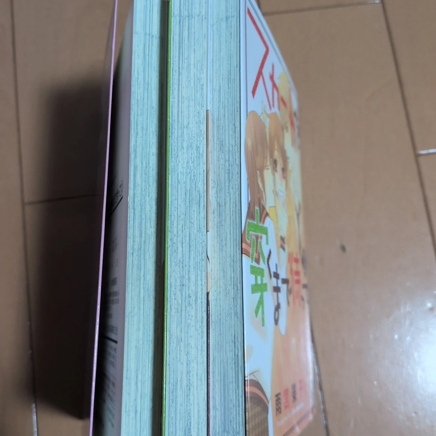スカートを穿くまで待って 全3巻セットの写真6枚目
