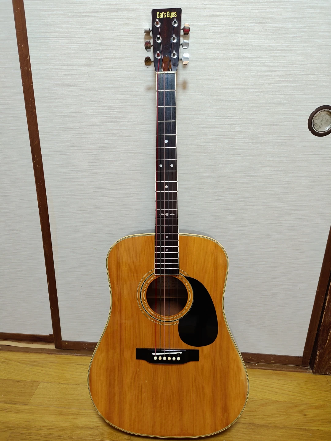 Cats Eyes CE-150 (made in Japan)