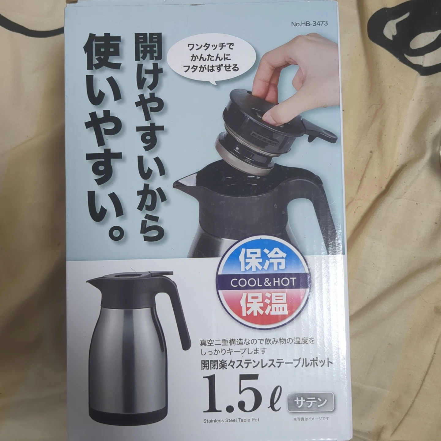 パール金属 ステンレスポット 1.5L HB-3473の写真2枚目