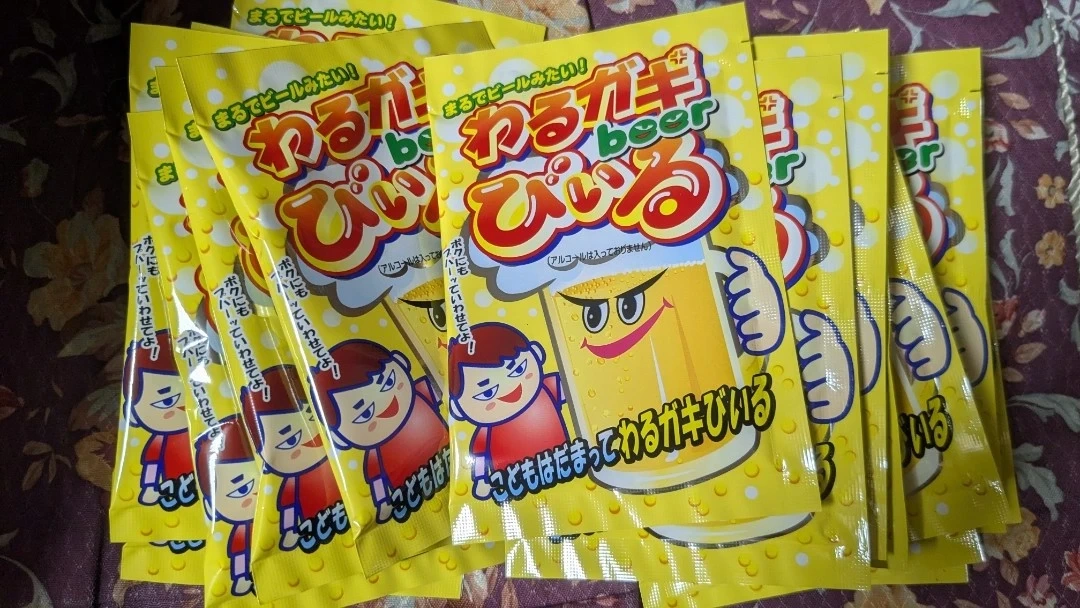 わるガキびぃる18袋 駄菓子