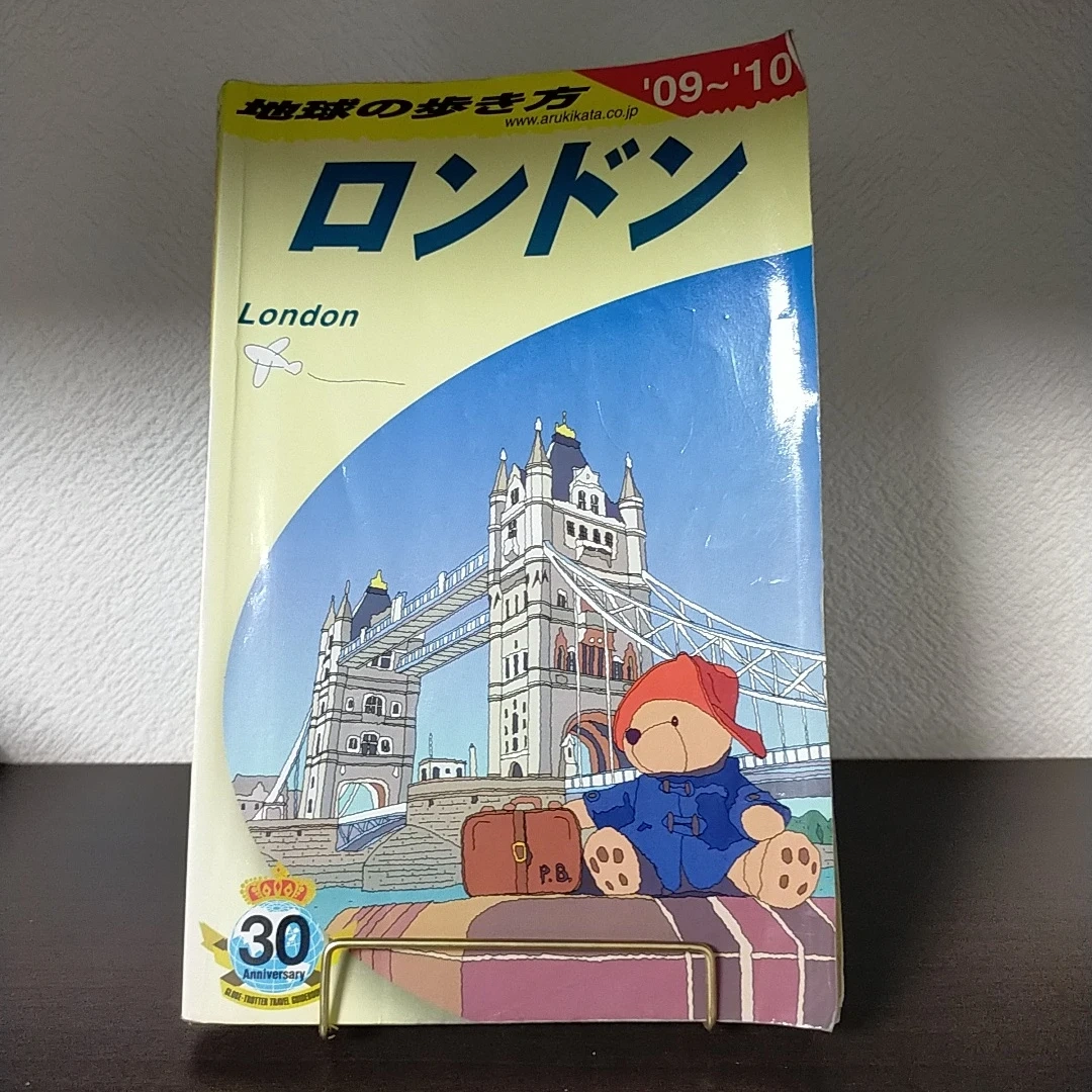 地球の歩き方 ロンドン '09〜'10 A03