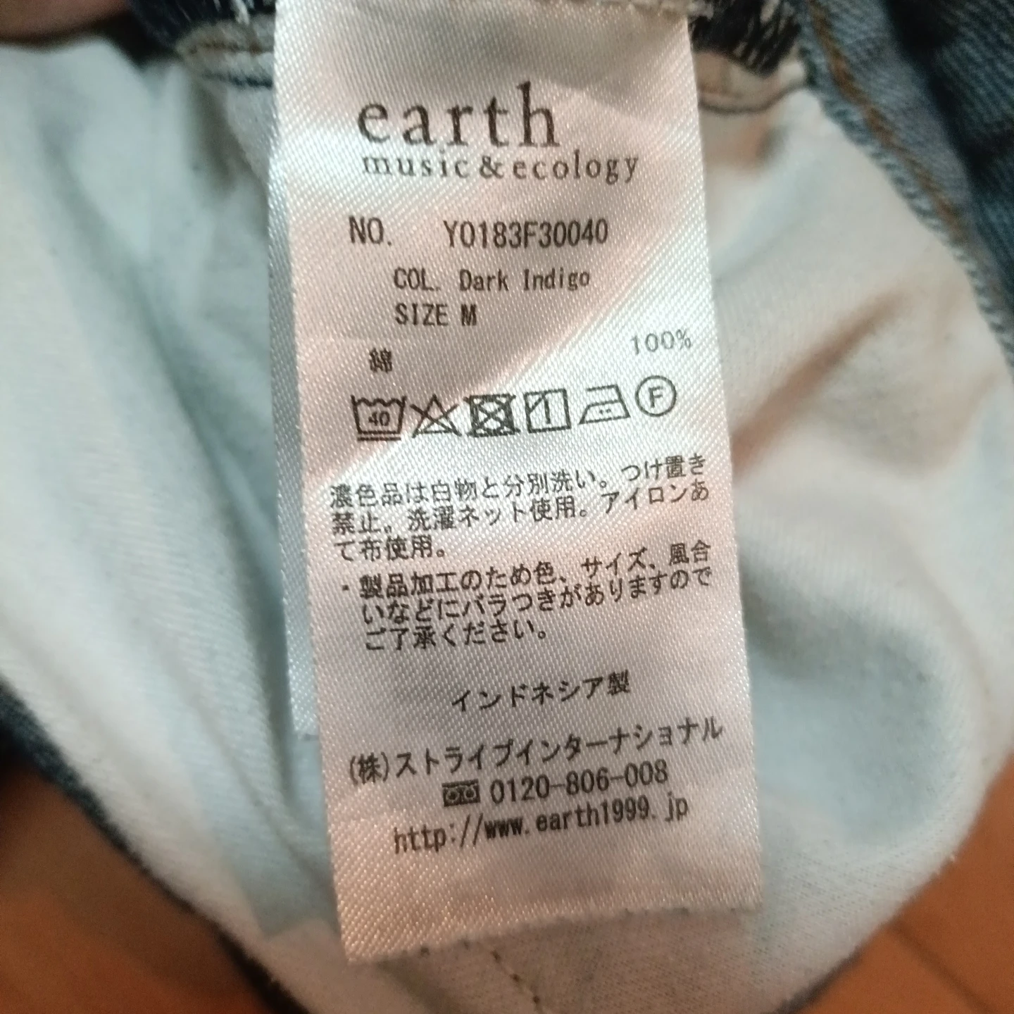 レディース パンツ 4点セットユニクロ earth LAKOLE LAGLAIA S~Mサイズの写真3枚目