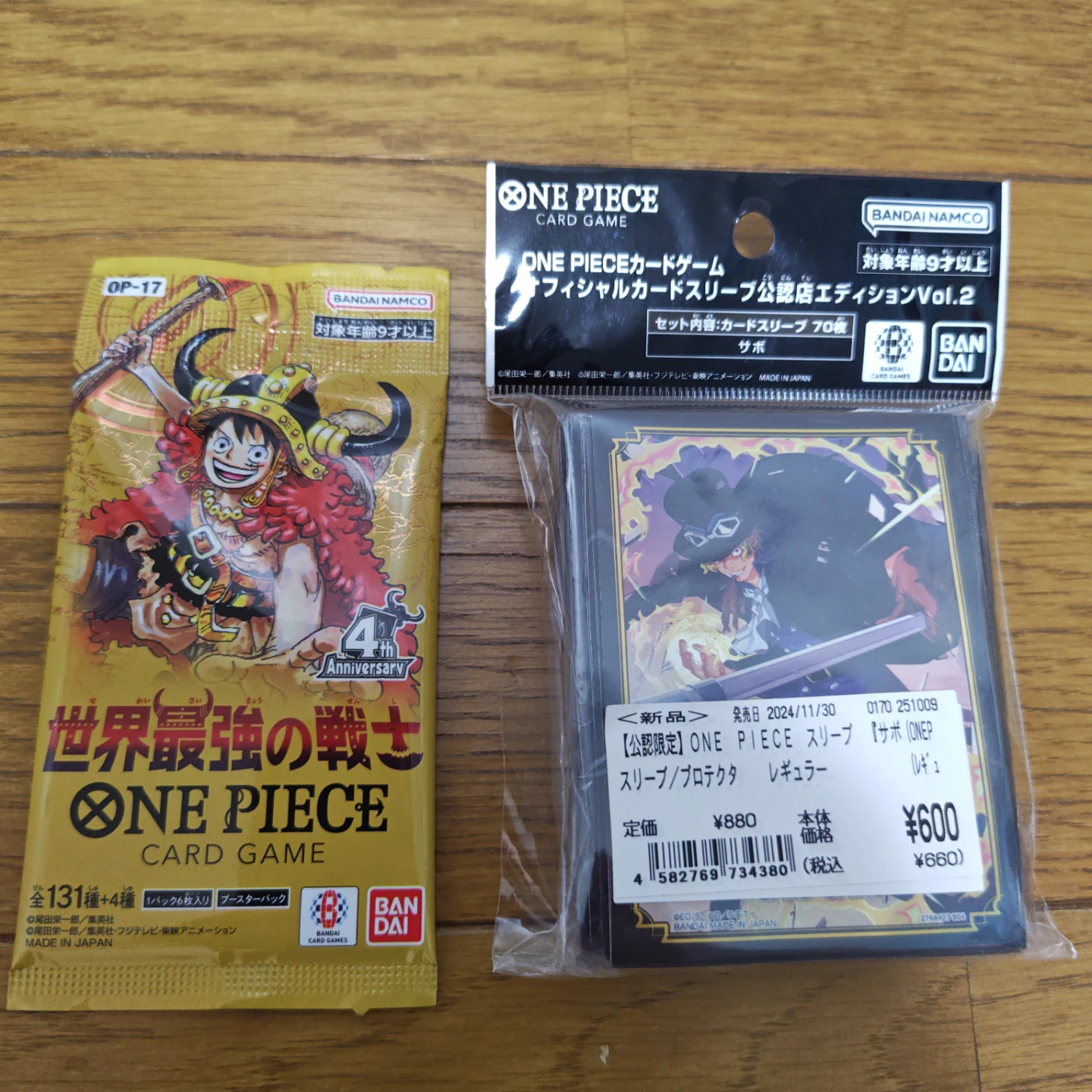 ワンピースカード　世界最強の戦士　オフィシャルカードスリーブ公認店　サボ　セット