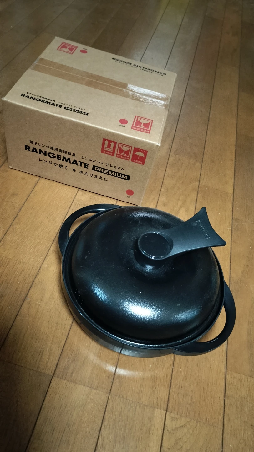 ※値引きしました【未開封品】レンジメート プレミアム 電子レンジ専用調理器