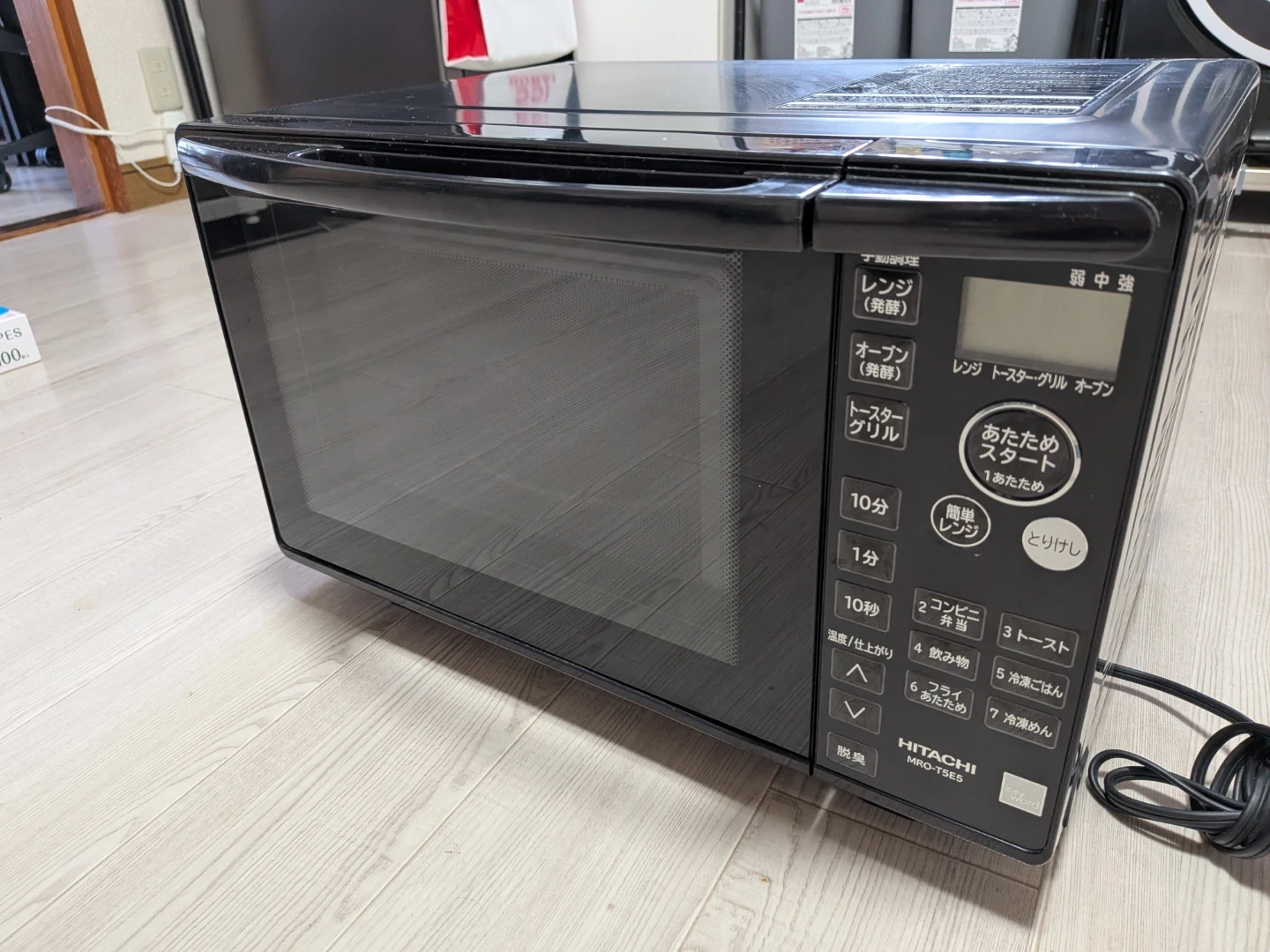 日立 オーブンレンジ MRO-T5E5