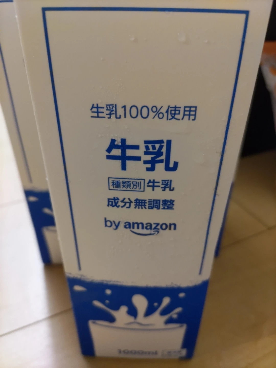 バイアマゾン 牛乳 1000ml×3の写真2枚目