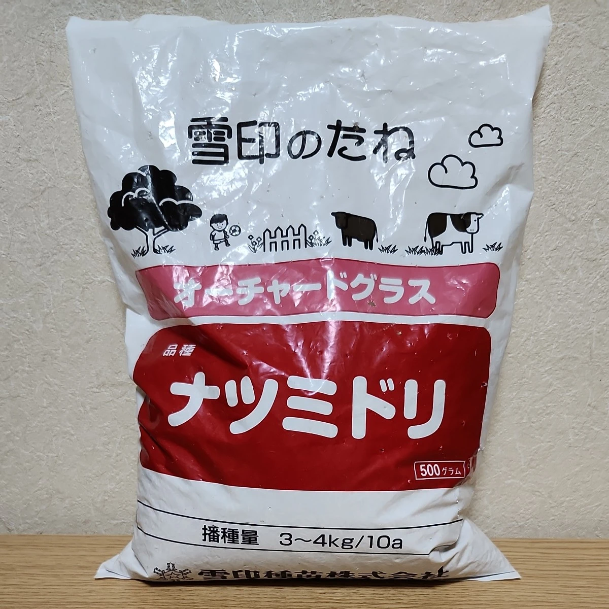 雪印種苗 オーチャードグラス ナツミドリ 500g
