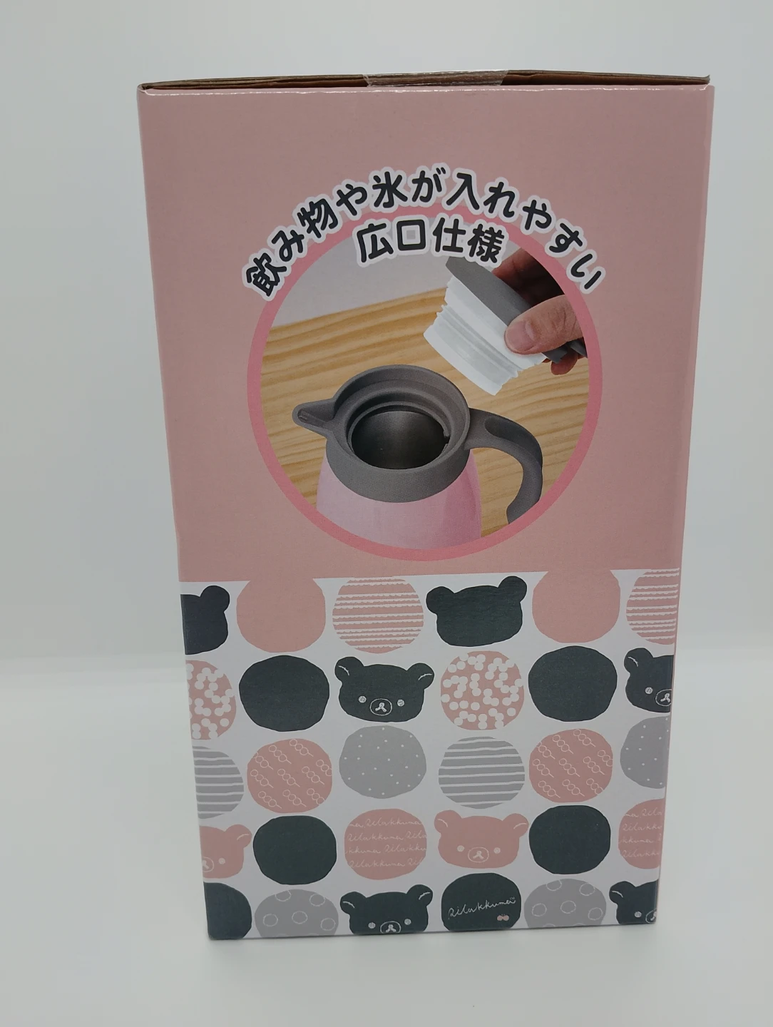 リラックマ スタイル  真空ステンレスポットの写真2枚目