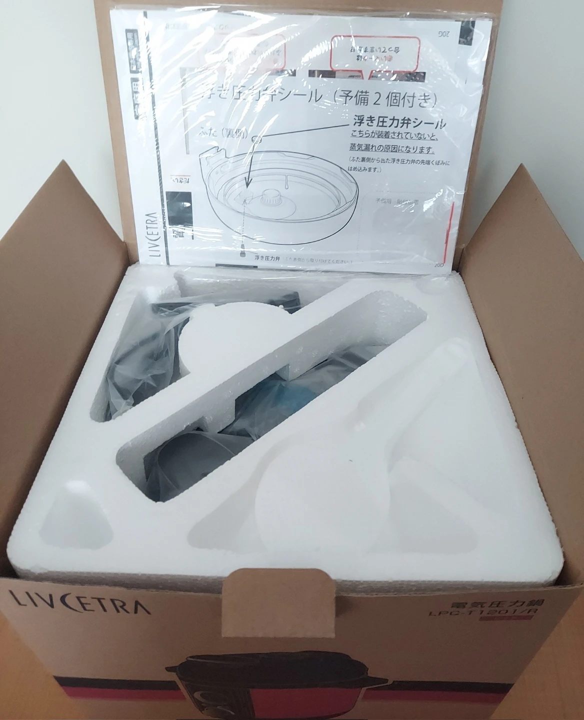電気圧力鍋の写真2枚目
