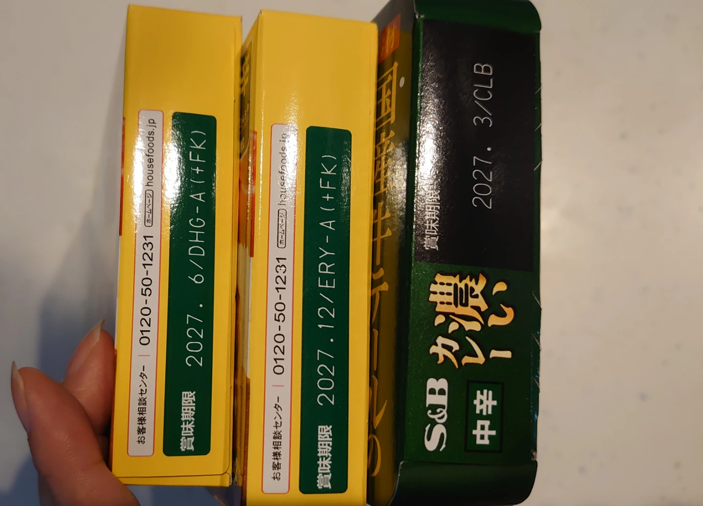 カレー3点セット 濃いカレー、 バーモントカレーの写真2枚目