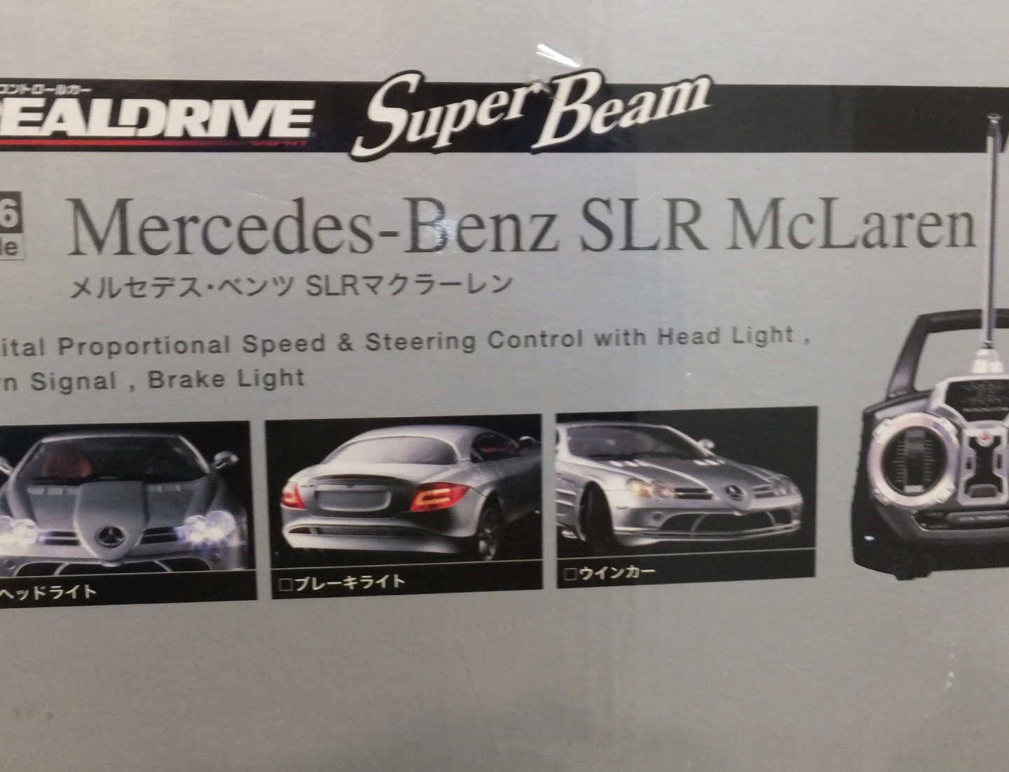 ラジコン　SLRマクラーレンの写真5枚目