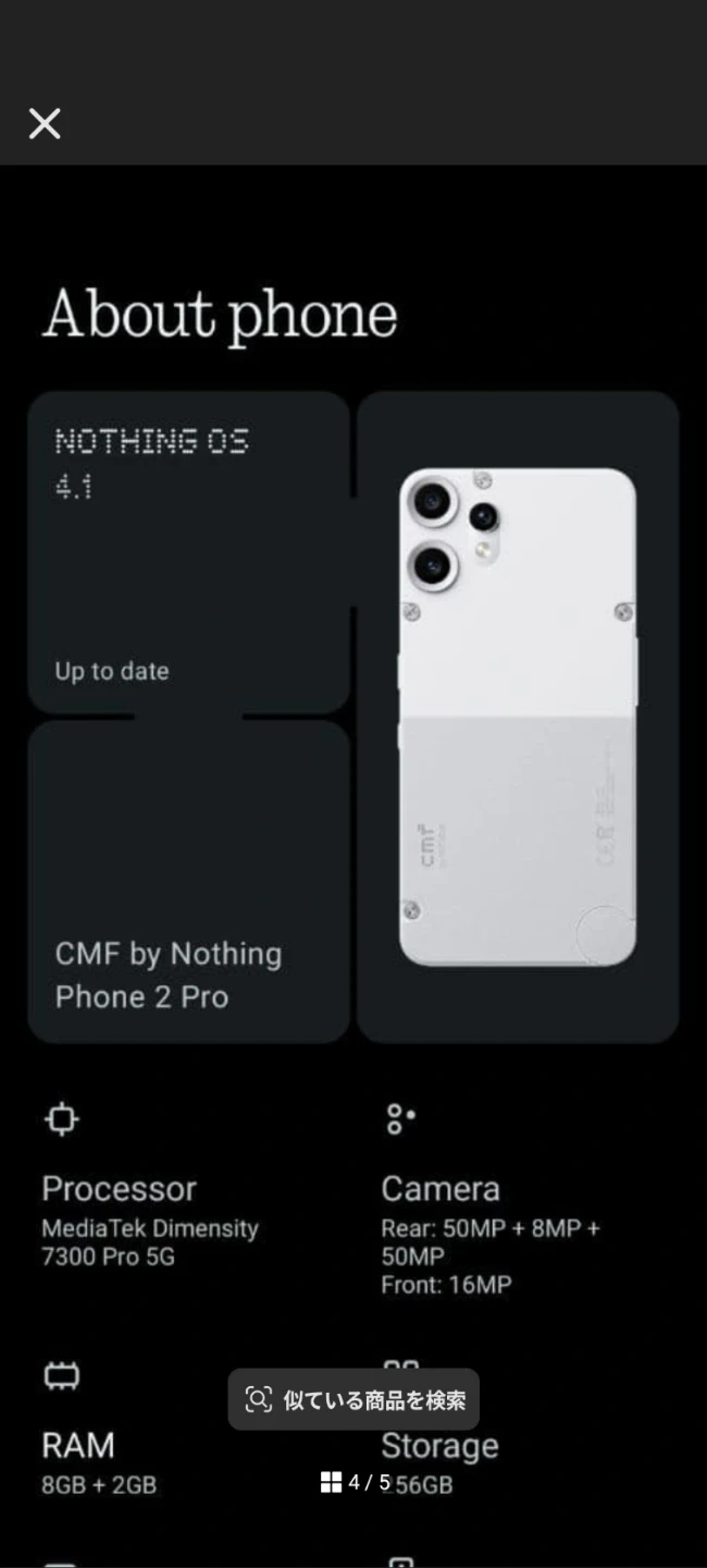 CMF phone 2 pro by Nothing ホワイト256GBの写真4枚目
