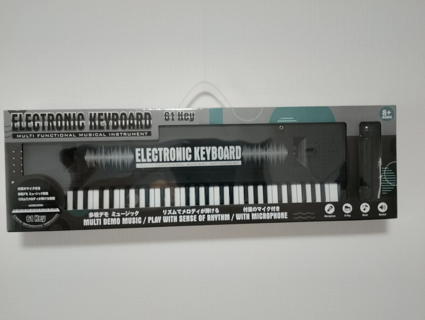 エレクトロニック♪キーボード61key ＆ カラオケ★ギターセット  おうちライブ♪  2種類セットの写真9枚目