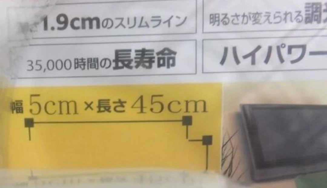 マルチライト LEDの写真3枚目