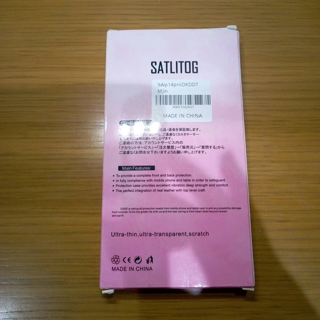 サトリトグ iPhone 14 Pro用ケースの写真2枚目