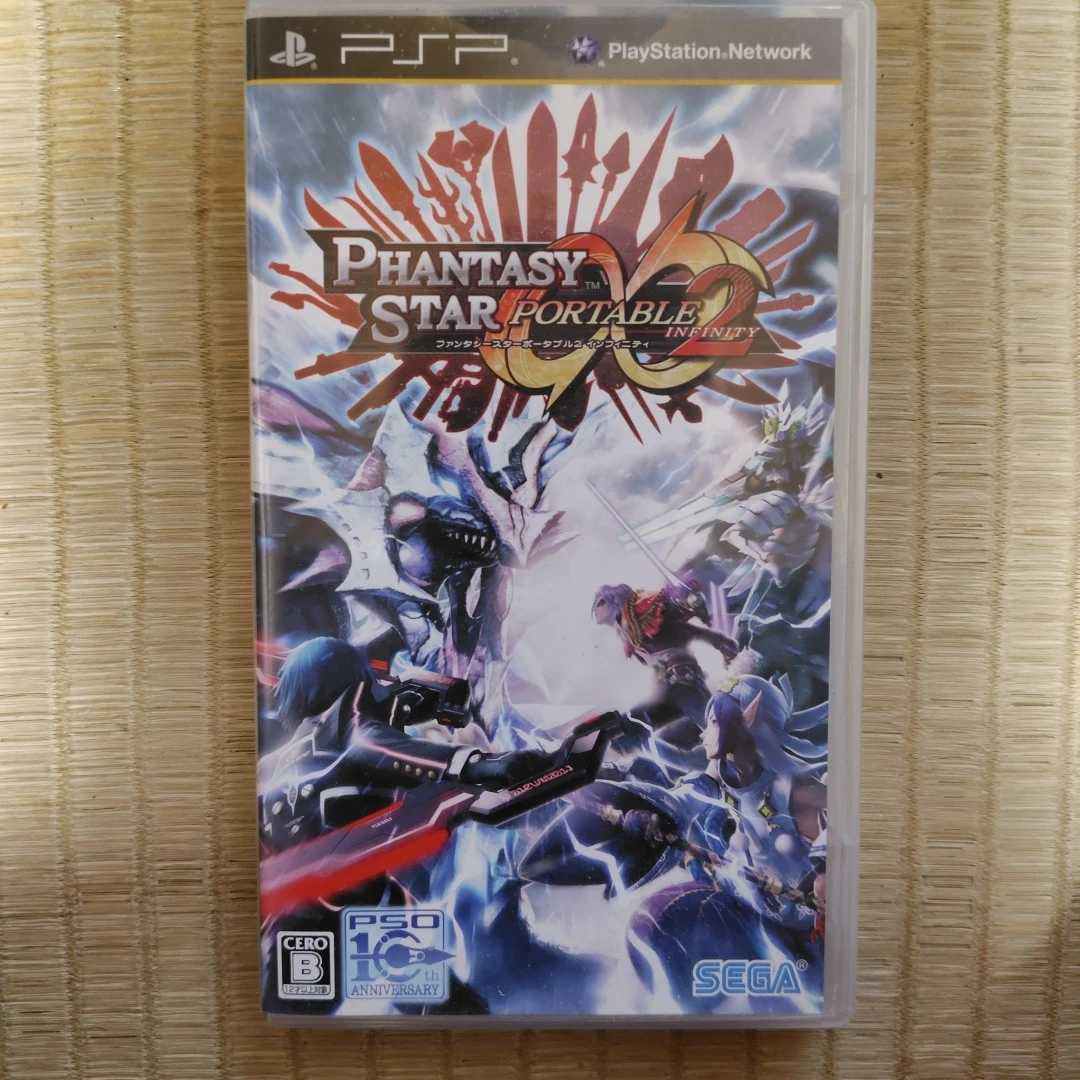 PSP ファンタシースターポータブル2 インフィニティ(中古)