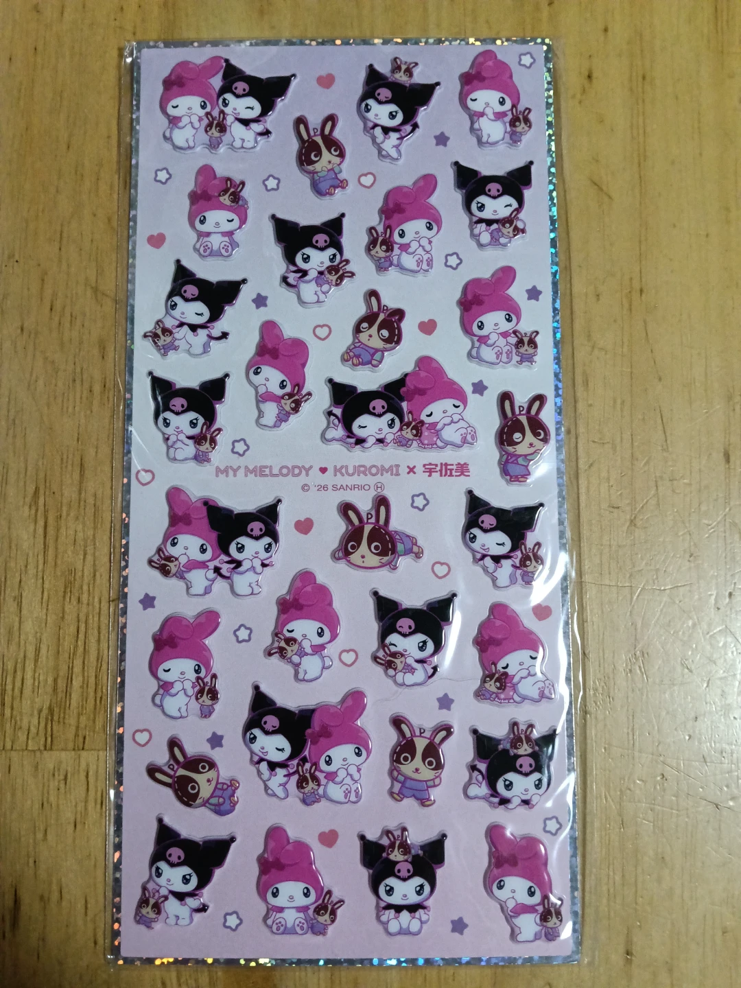 【新品】サンリオ マイメロディ クロミ 宇佐美 シール