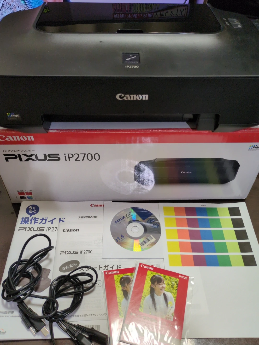 CanonインクジェットプリンターPIXUSip2700の写真2枚目