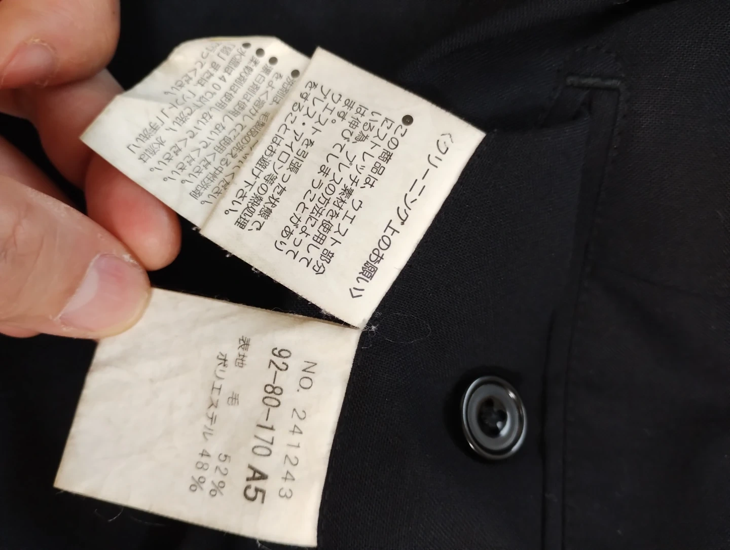 青山購入★レミュー 夏用スーツ セットアップ 上下セット黒 A5メンズМサイズ相当の写真9枚目