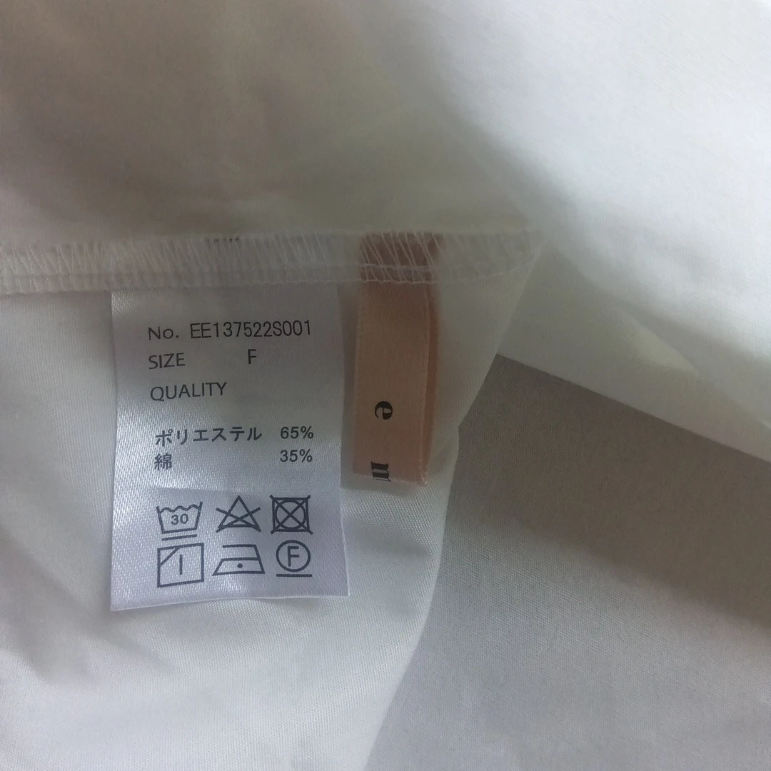 ems excite ブラウス&ニットベスト ※セット売りの写真5枚目