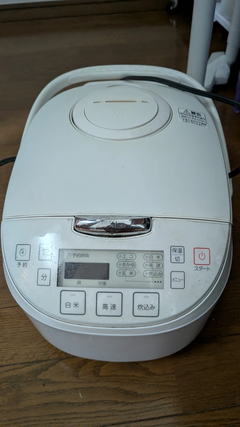 ニトリ マイコン炊飯ジャー MB-FS3017N WH 5.5合