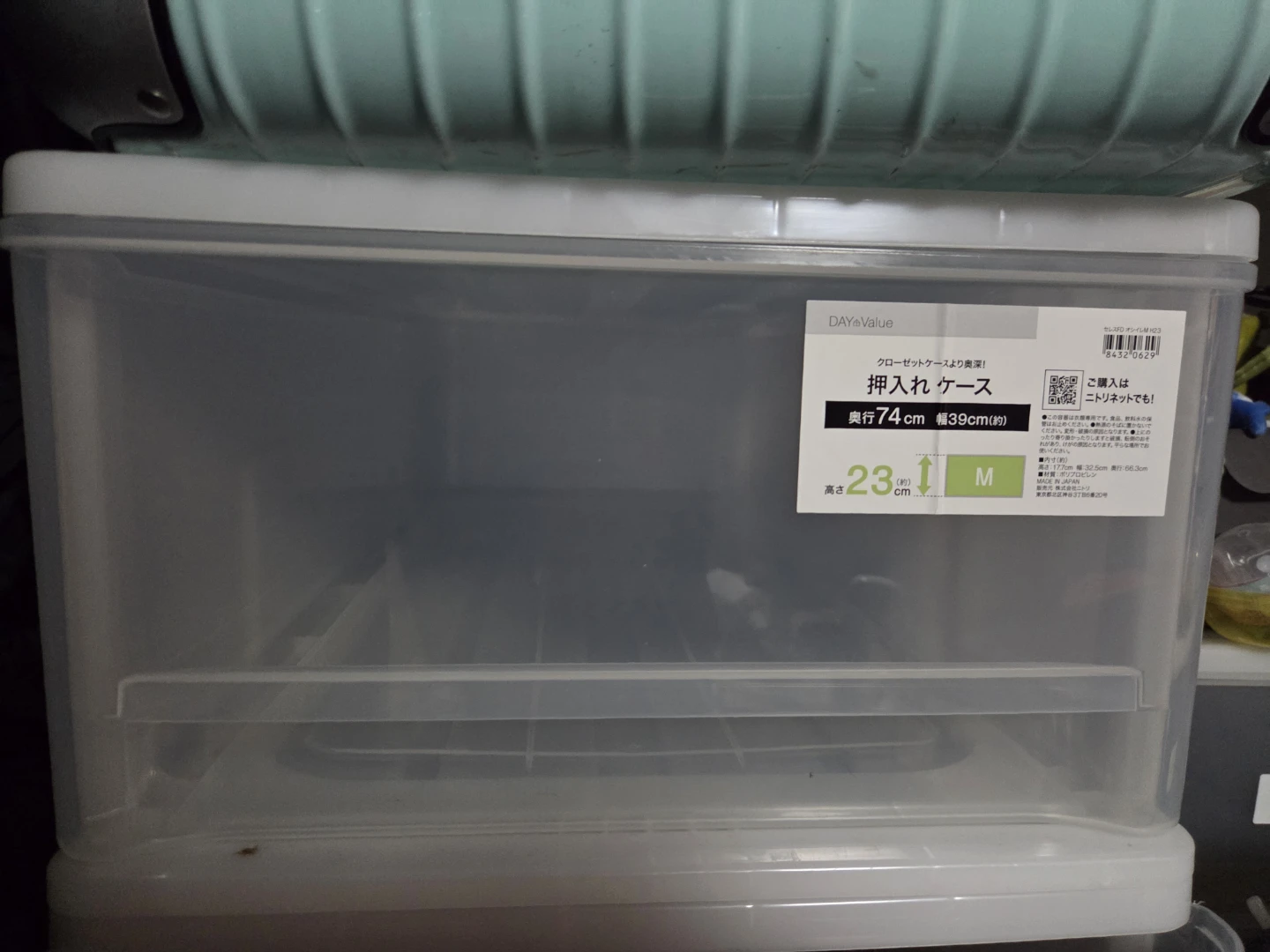 ニトリ 押入れケース Mサイズ　3個