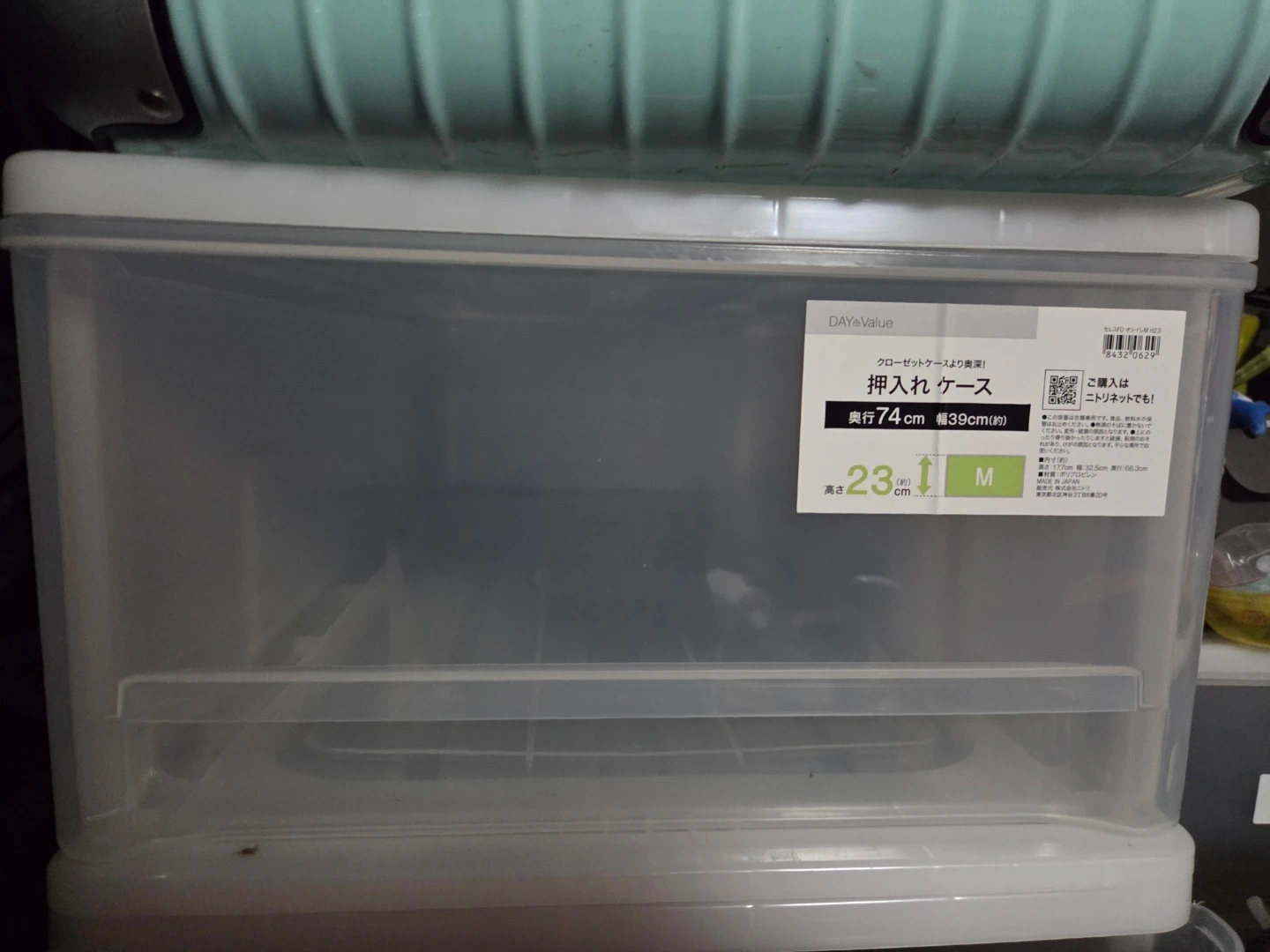 ニトリ 押入れケース Mサイズ 3個