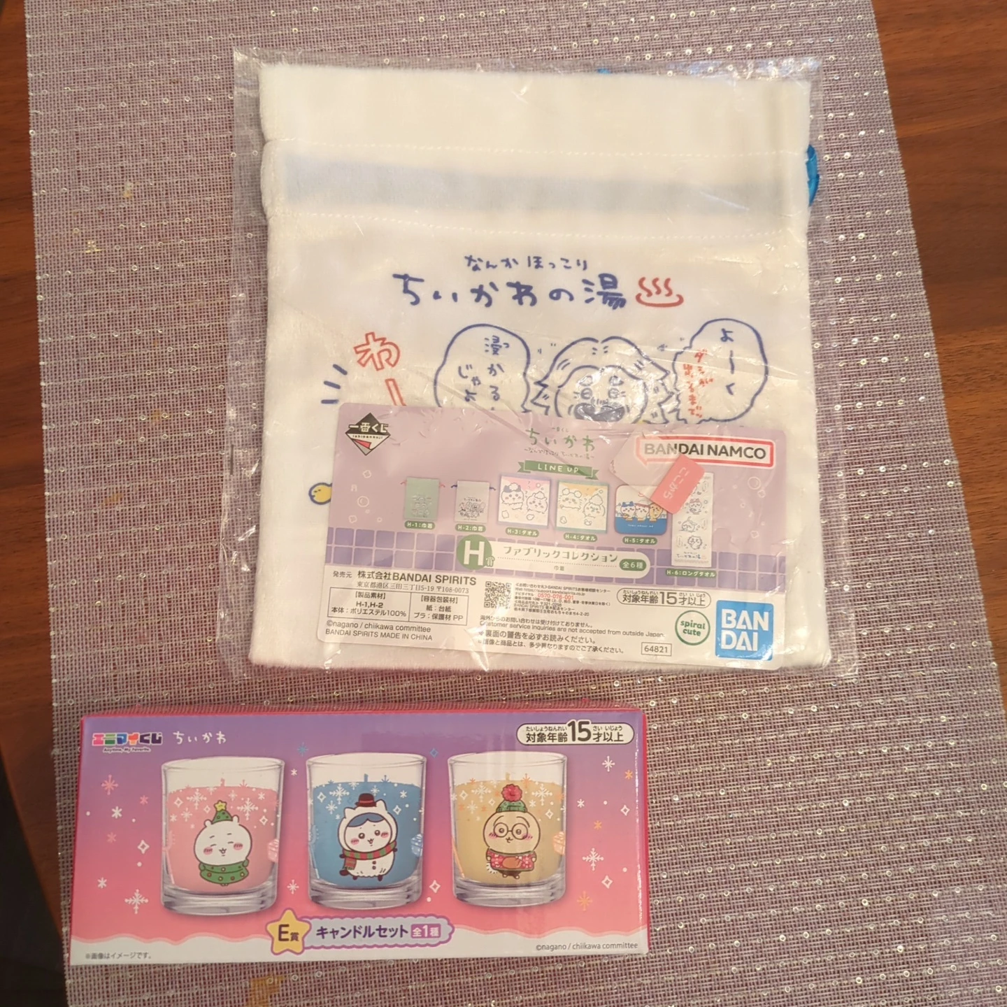 ちいかわ 一番くじ　エニマイくじ 　巾着＆キャンドルセット