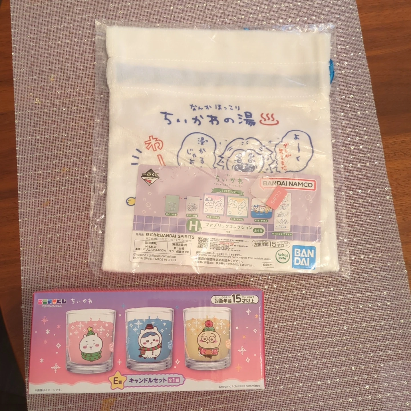 ちいかわ 一番くじ エニマイくじ 巾着&キャンドルセット