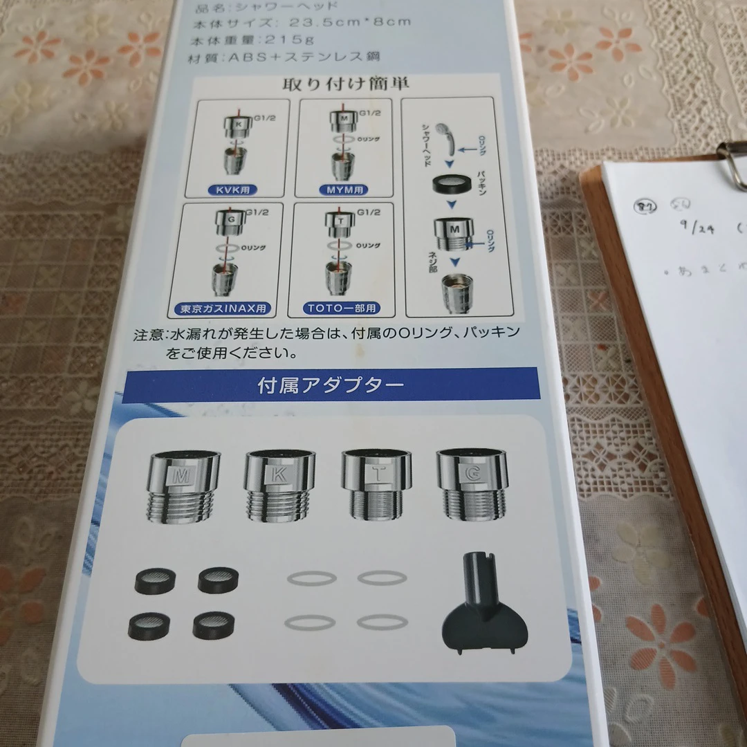 8段階モード シャワーヘッド 節水の写真4枚目