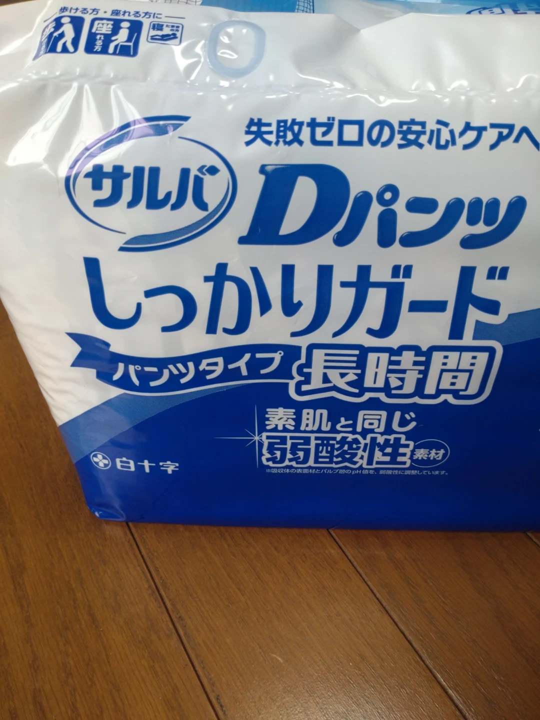 サルバ Dパンツ しっかりガード 長時間 M-L 30枚入 3箱 (全部で90枚)の写真2枚目
