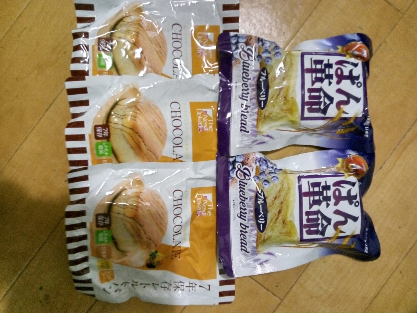 7年保存レトルトパン まとめ売り
