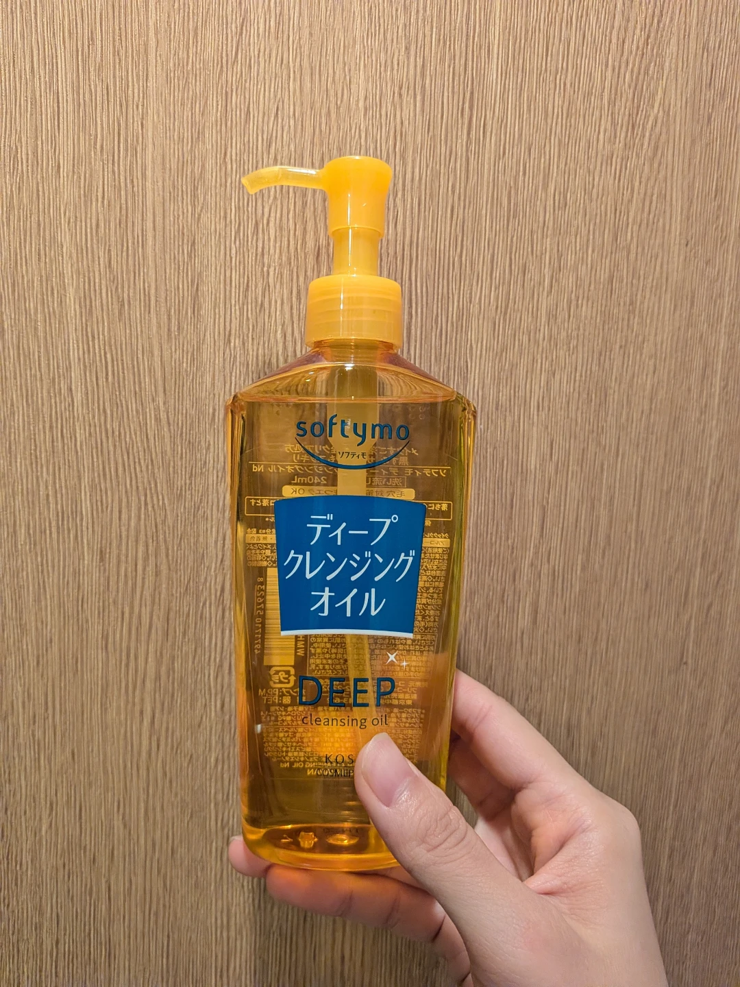 ソフティモ ディープクレンジングオイル 240ml