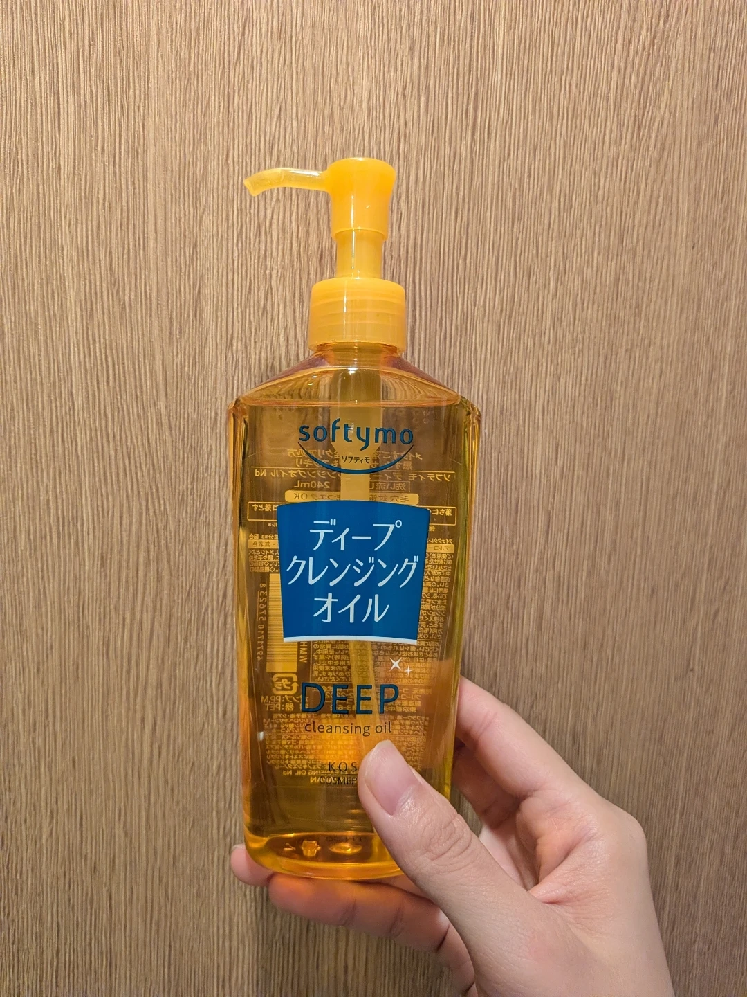 ソフティモ ディープクレンジングオイル 240ml