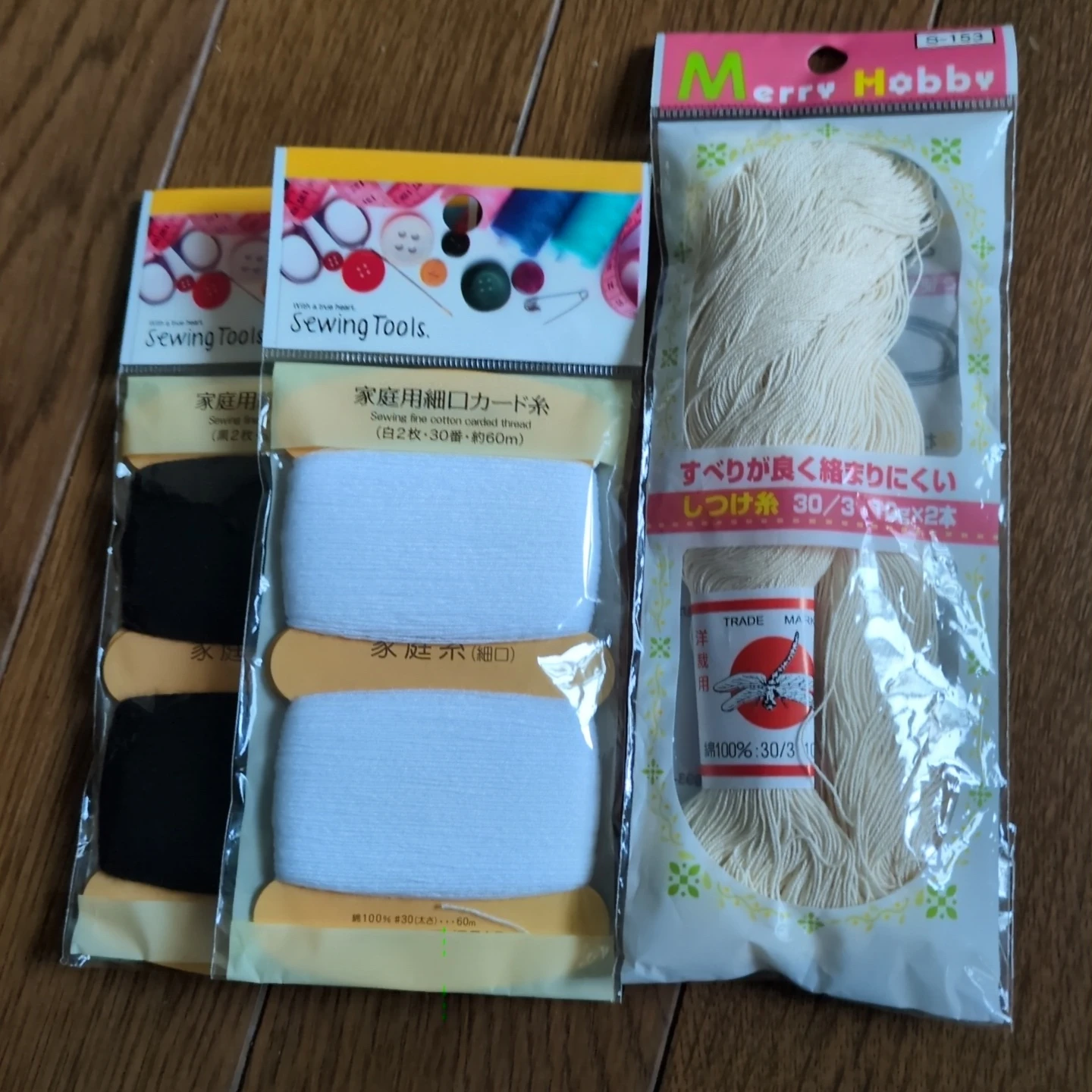 裁縫糸セット 家庭用細口カード糸 しつけ糸
