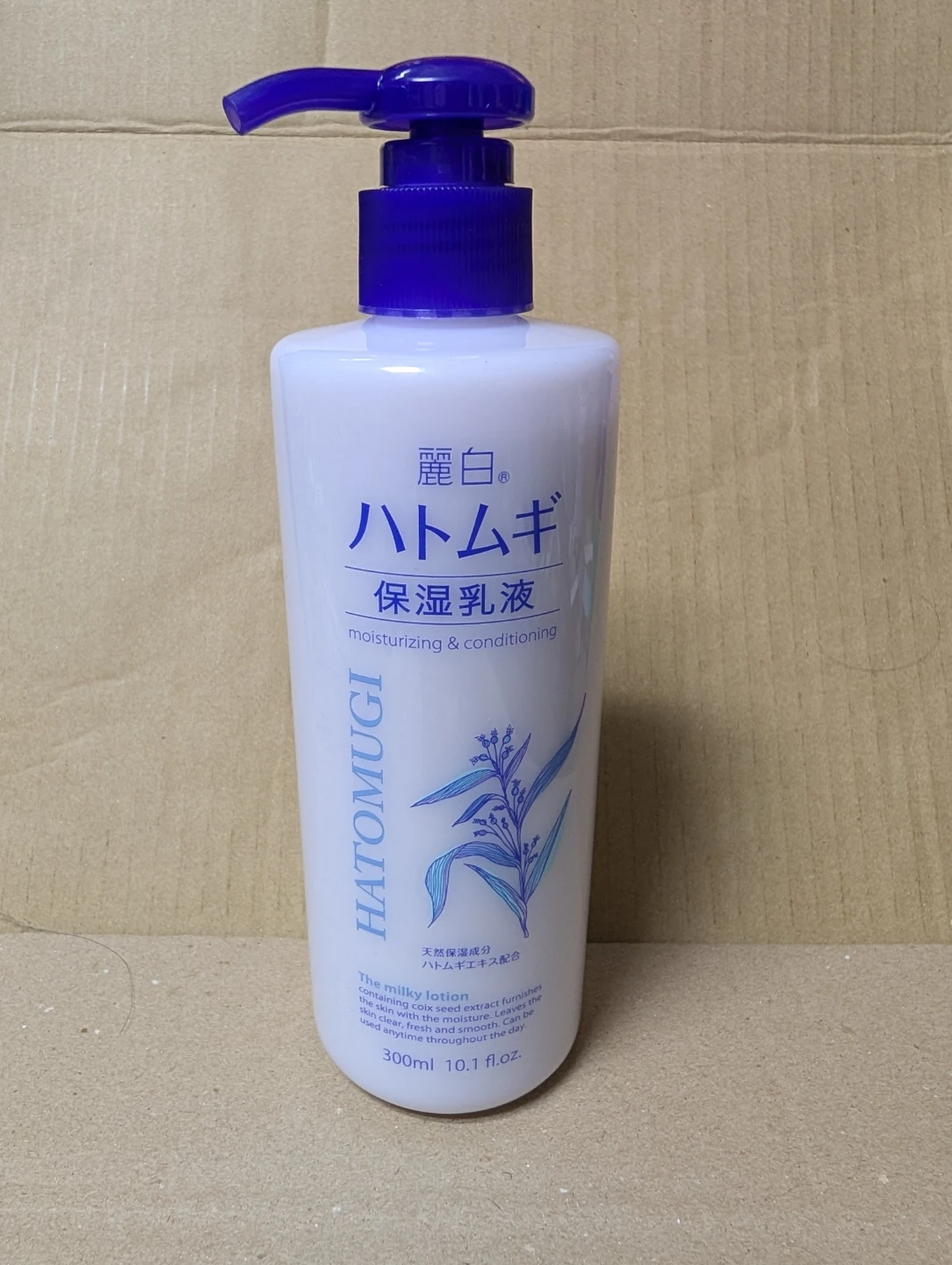 ■麗白 ハトムギ保湿乳液 300ml■
