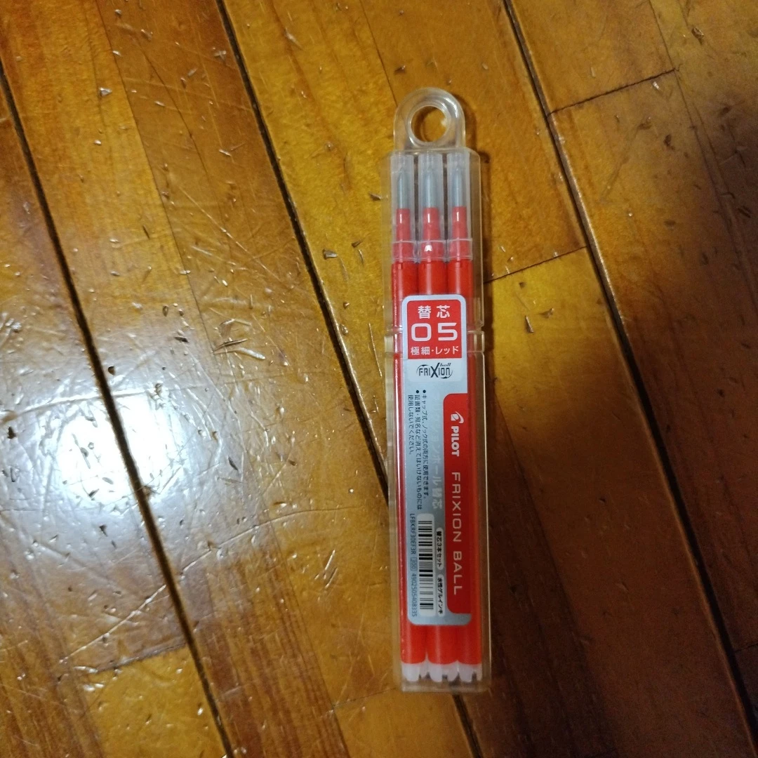 パイロット フリクション替芯 0.5 レッド 3本セット