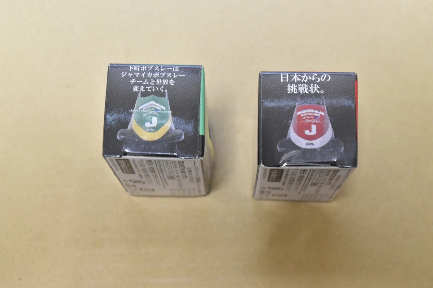 チョロQ 下町ボブスレー 2種セット非売品の写真3枚目
