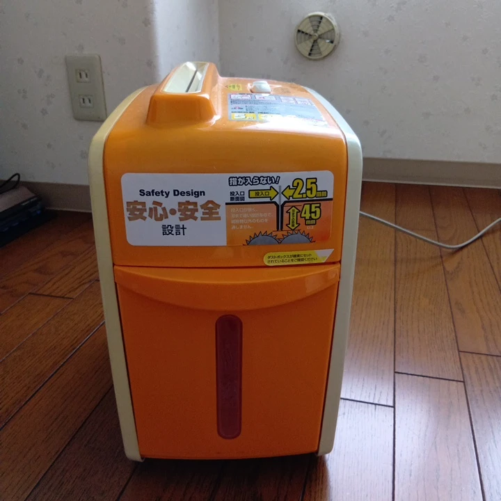 家庭用シュレッダー 安心安全設計