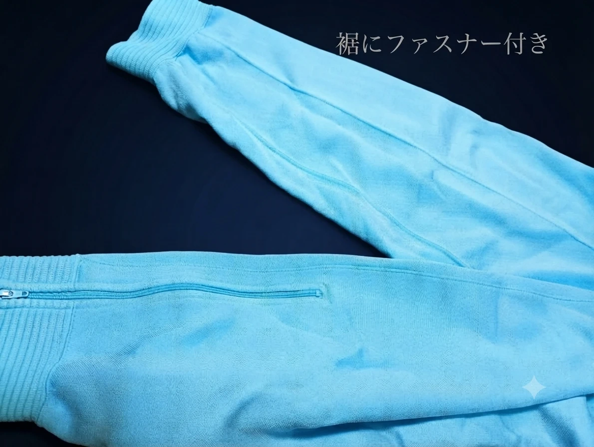 ミズノ スーパー スター ジャージパンツ 水色の写真3枚目