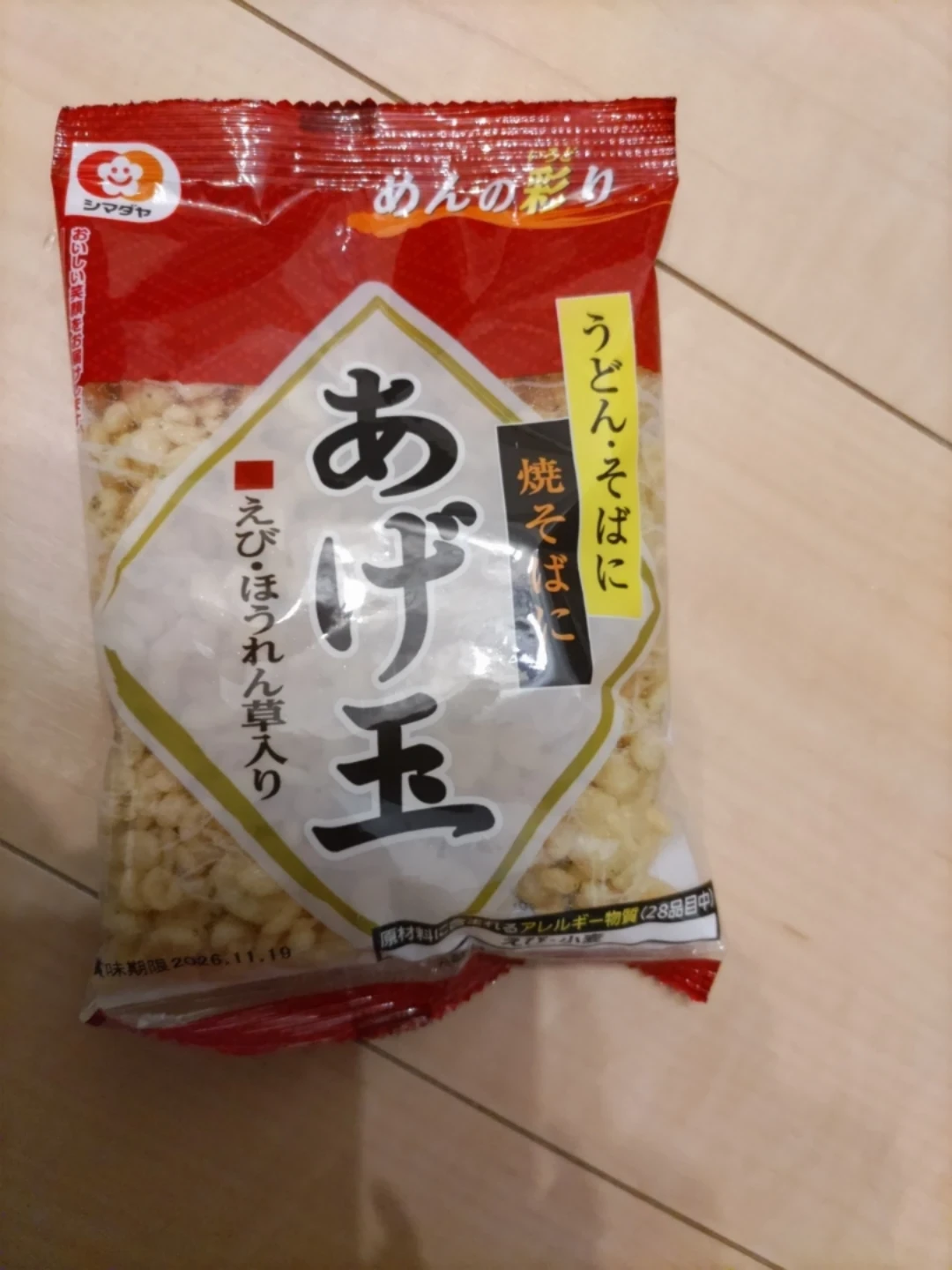 薄力小麦粉  フライスター あげ玉セットの写真3枚目