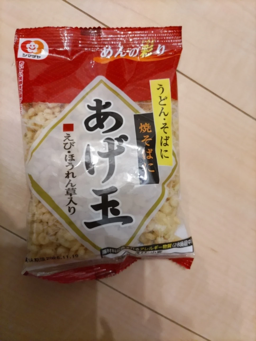 薄力小麦粉 フライスター あげ玉セットの写真3枚目