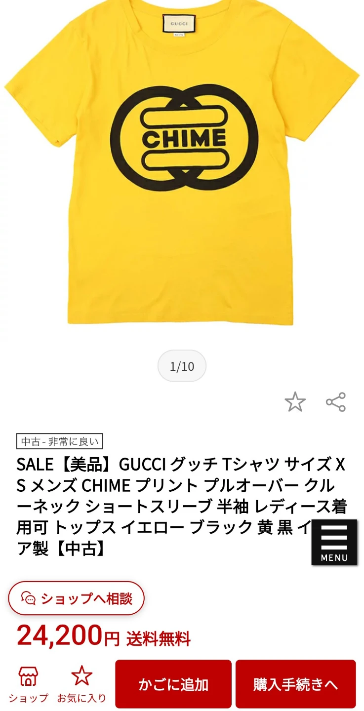 GUCCI グッチ CHIMEプリント Tシャツの写真3枚目