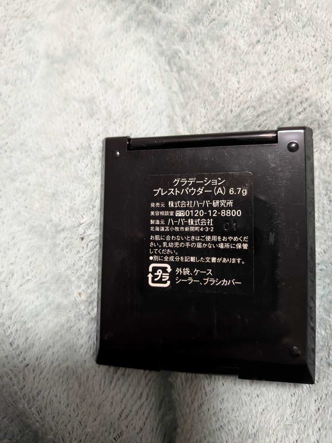 HABAコフレセットの写真8枚目