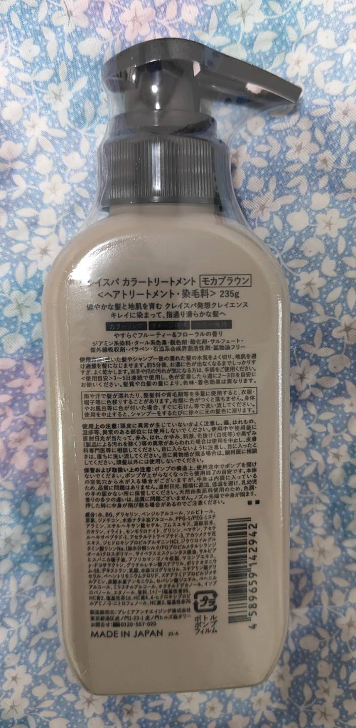 クレイエンス カラートリートメント モカブラウン 235gの写真2枚目