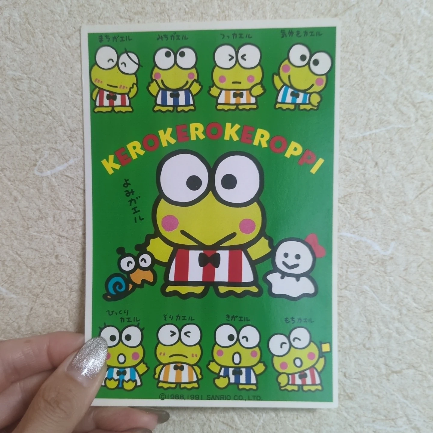 《本日お渡し可能‼️》レトロ キャラクター ポストカード まとめ売りの写真5枚目